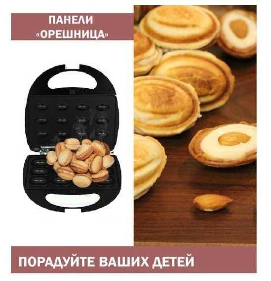 Мультипекарь-вафельница Kelli KL-1701 фотография 10