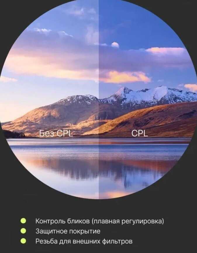 Набор фильтров Набор фильтров 37мм (UV + CPL + FLD) фотография 5