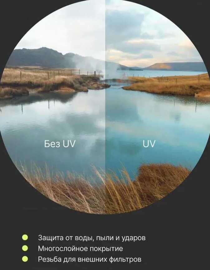 Набор фильтров Набор фильтров 37мм (UV + CPL + FLD) фотография 6