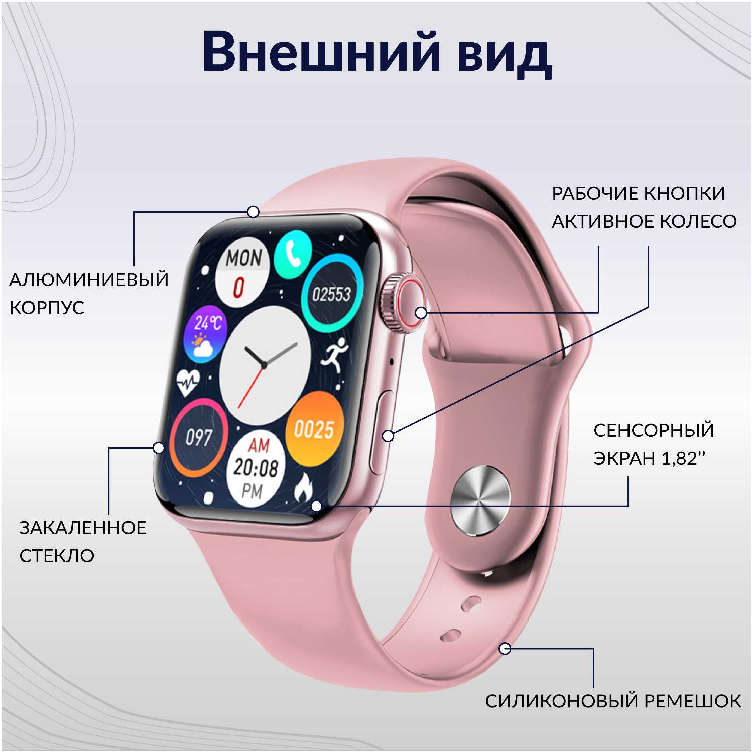Умные часы Allbest Watch7 фотография 3