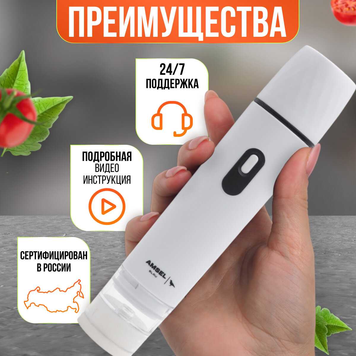 Вакууматор для продуктов Amsel Blau с пакетами фотография 5