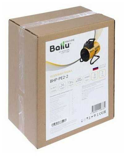 BHP PE2-2 фотография 16