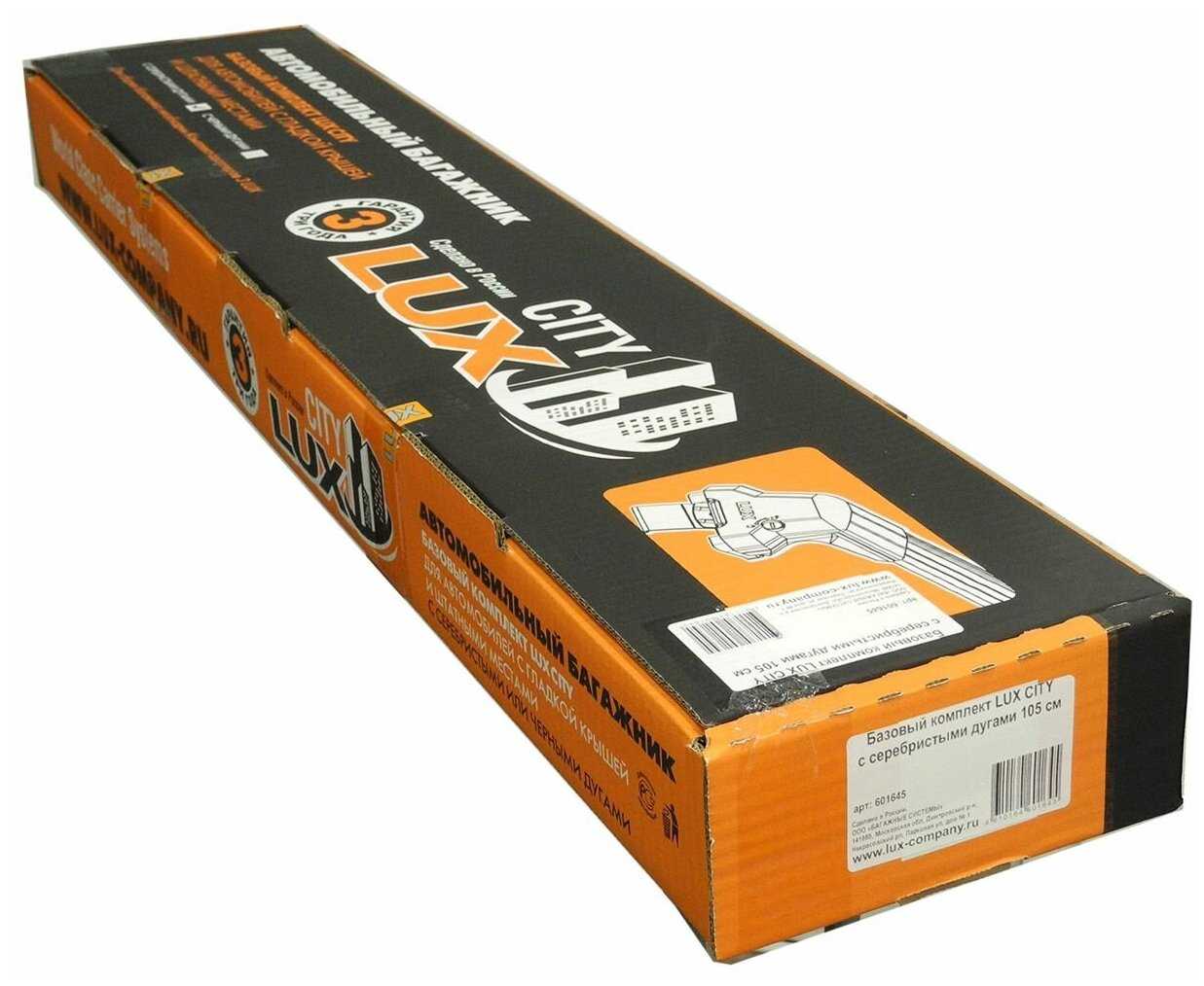 Авто багажник Lux City для Hyundai i30 (2007-2011) фотография 7