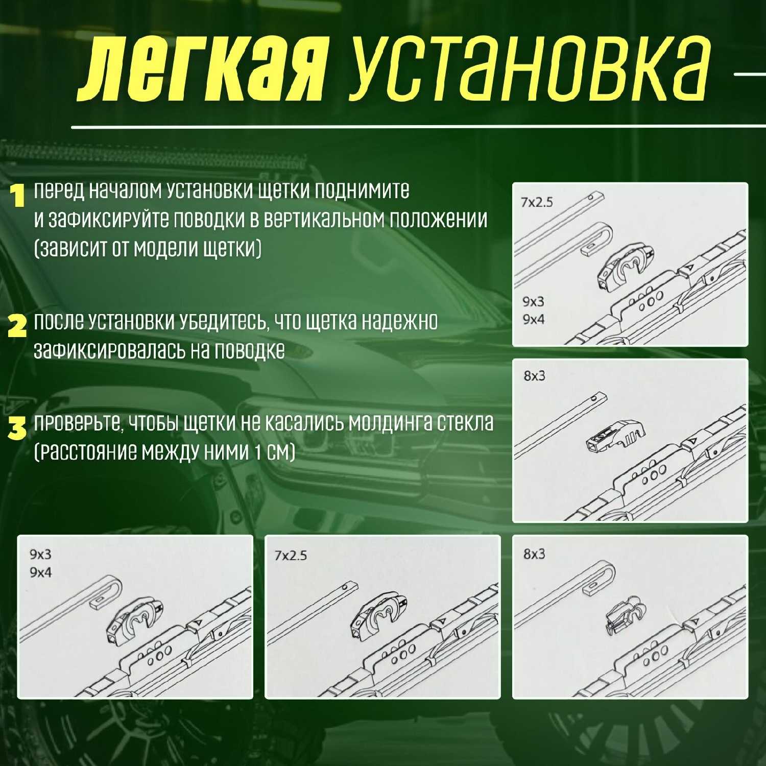 Зимние дворники LYNXauto Mitsubishi Pajero IV (550 500мм) фотография 29