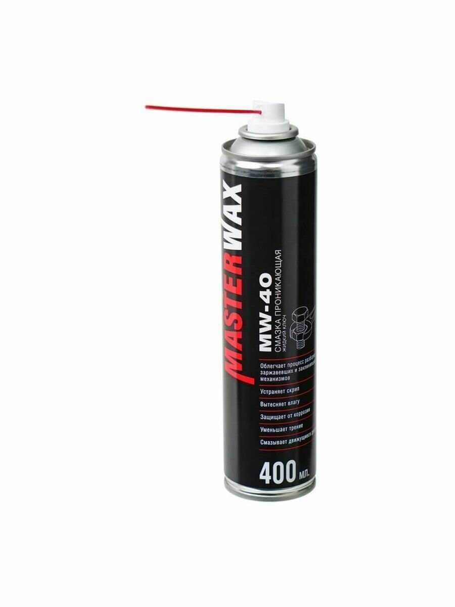 Смазка проникающая MasterWax Жидкий ключ (MW-40) фотография 2