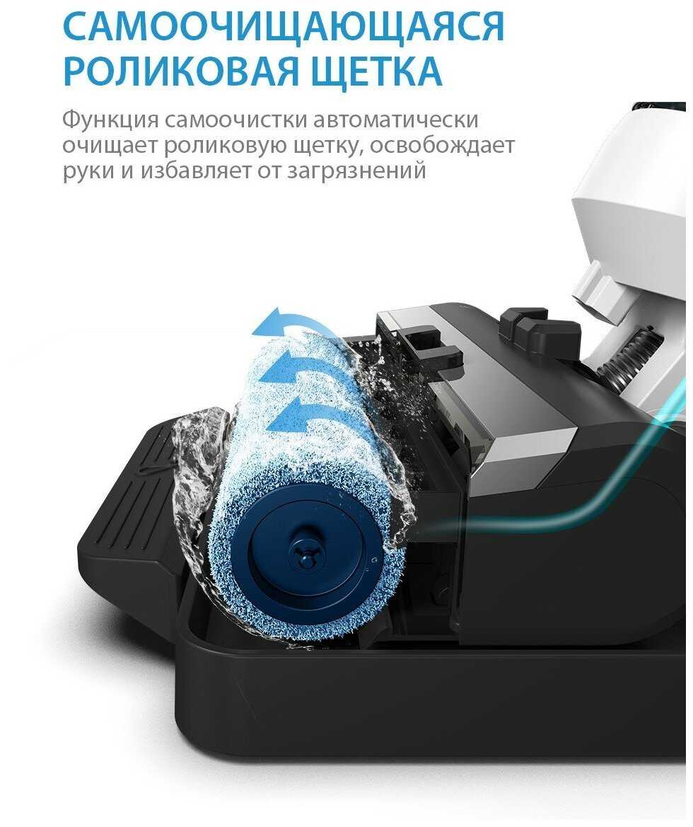 Вертикальный моющий беспроводной пылесос Midea VSS5800 фотография 4