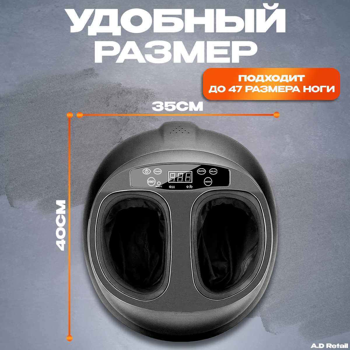 Электрический массажер Массажер для ног и ступней фотография 8