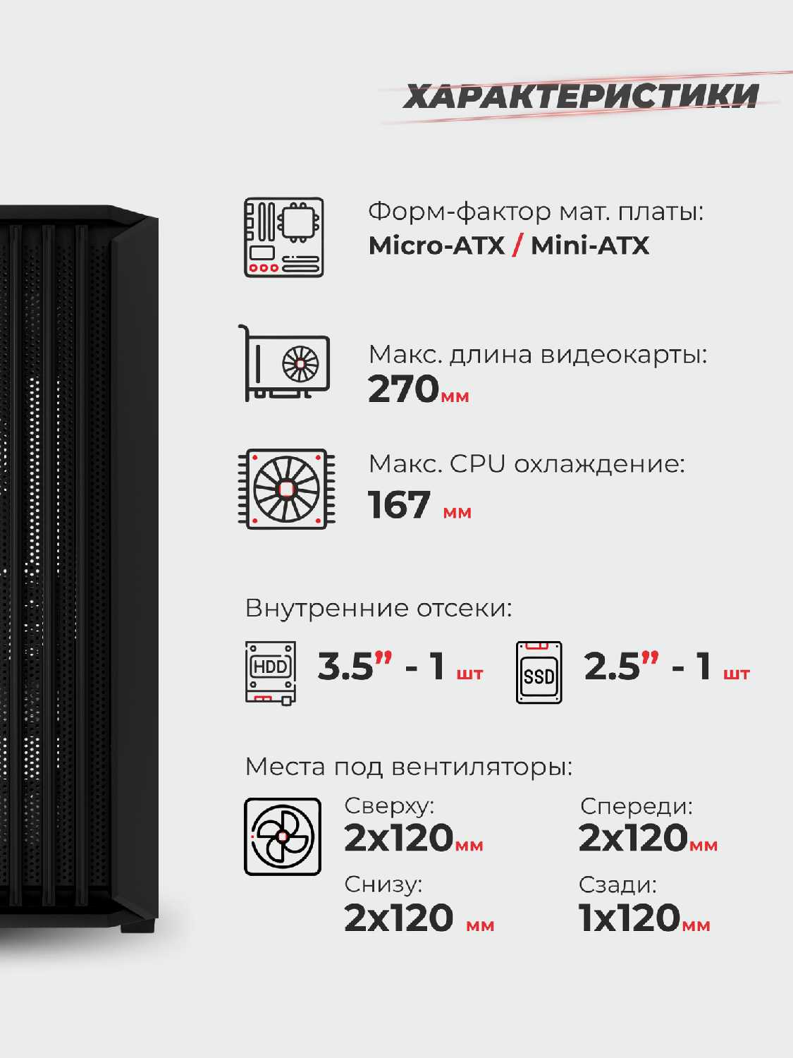 Корпус Warrior Z5 фотография 15