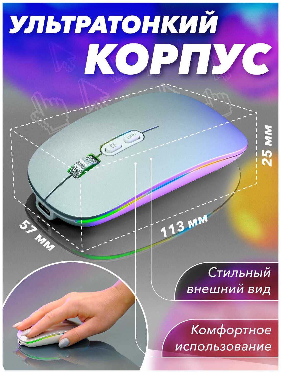 Мышь беспроводная FTP103 фотография 9