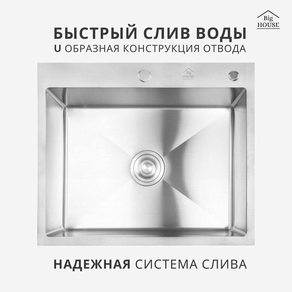 Мойка для кухни Big House (61х51 см) фотография 2