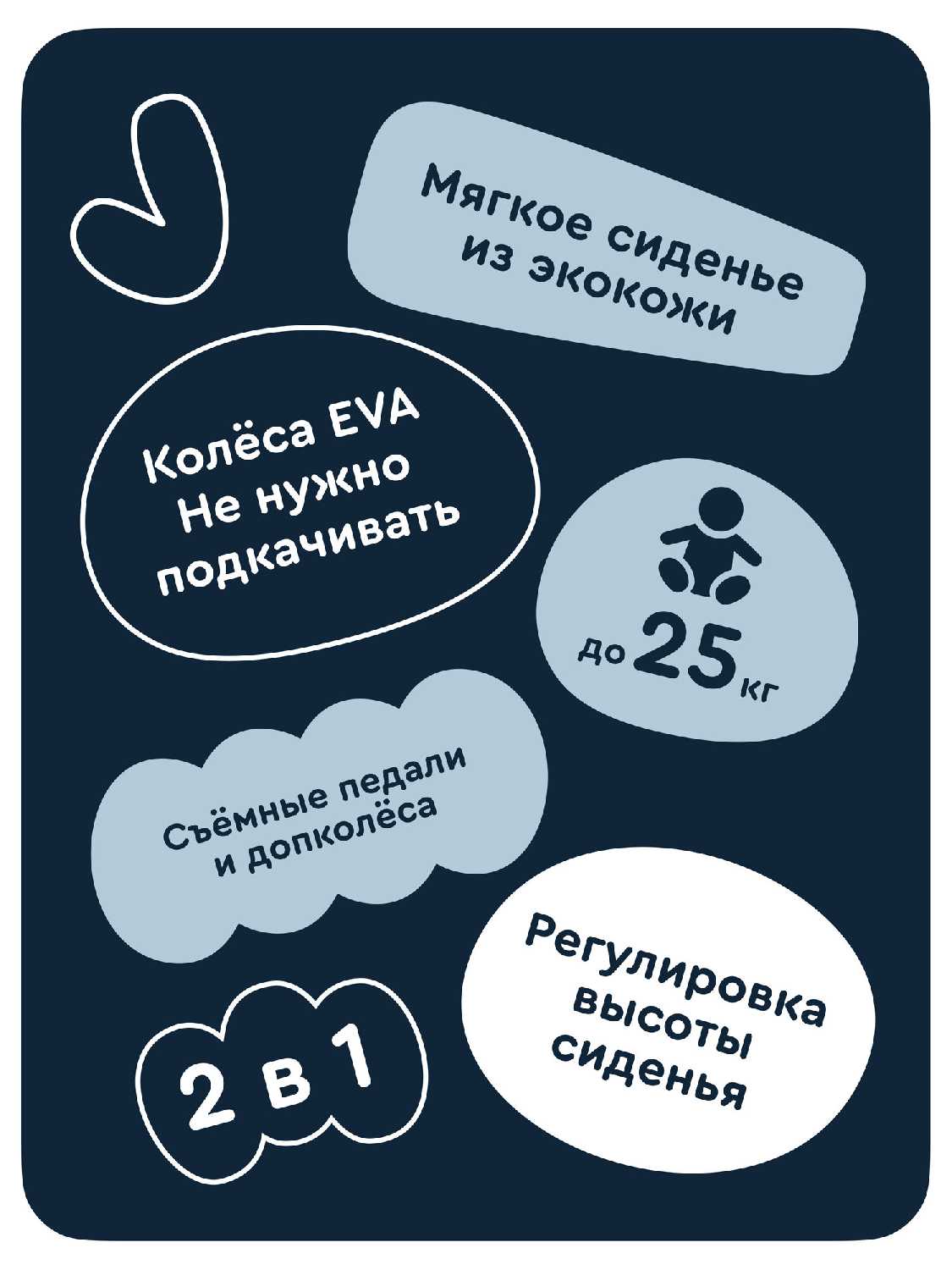 Детский беговел-трансформер JUNION Brody фотография 18