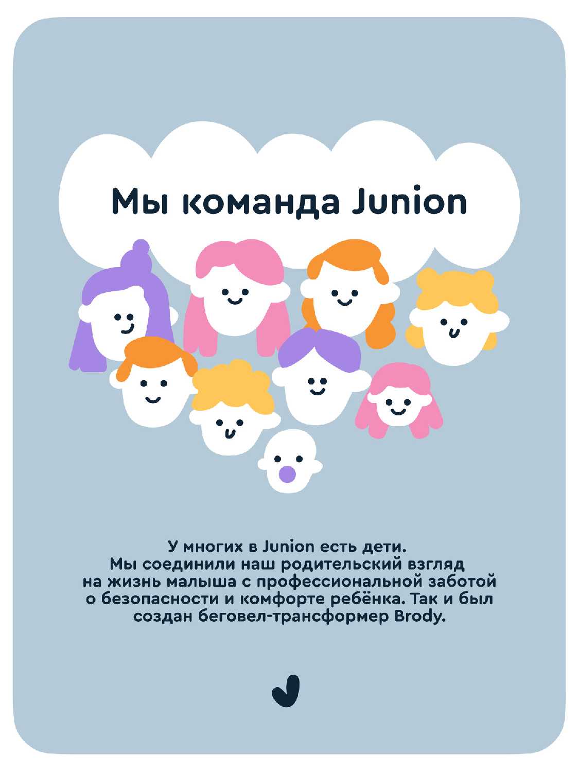 Детский беговел-трансформер JUNION Brody фотография 19