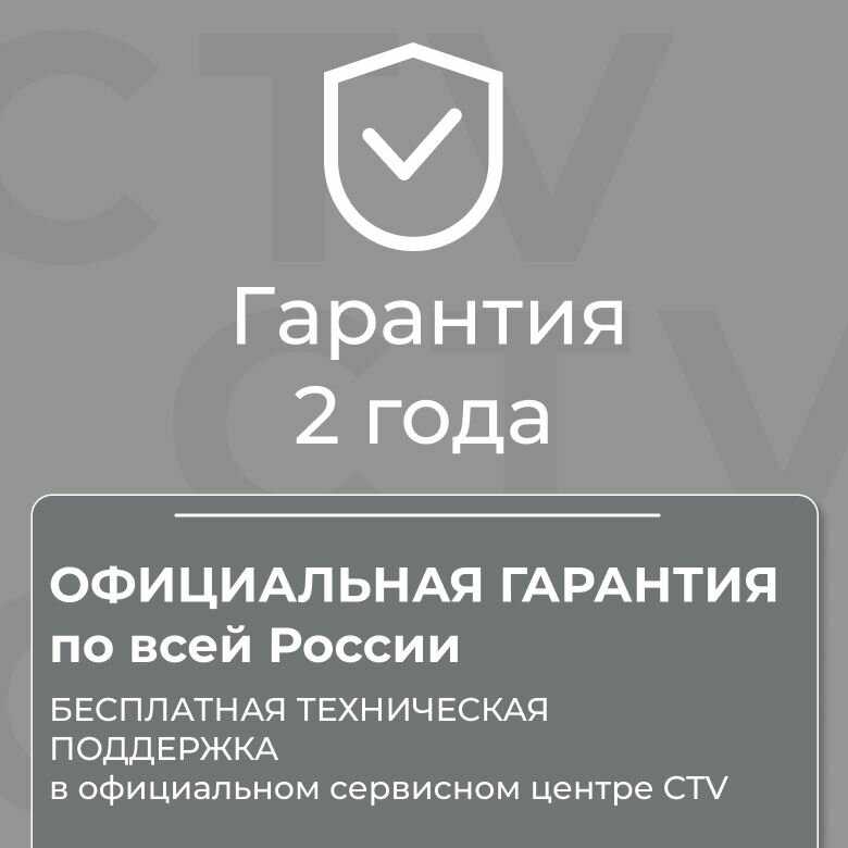 CTV KIT Cloud 7 фотография 15