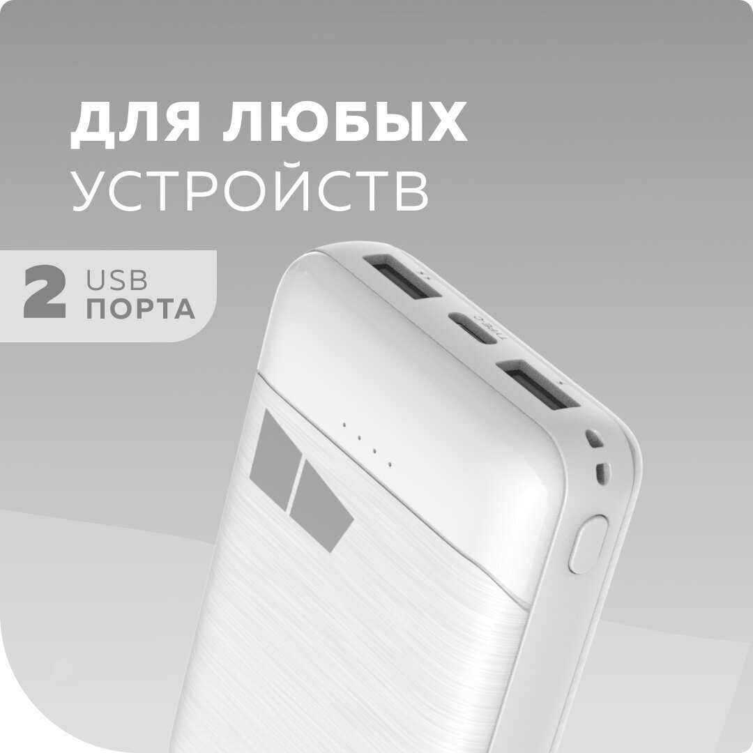Внешний аккумулятор More choice PB32-10 (PB32-10) фотография 1