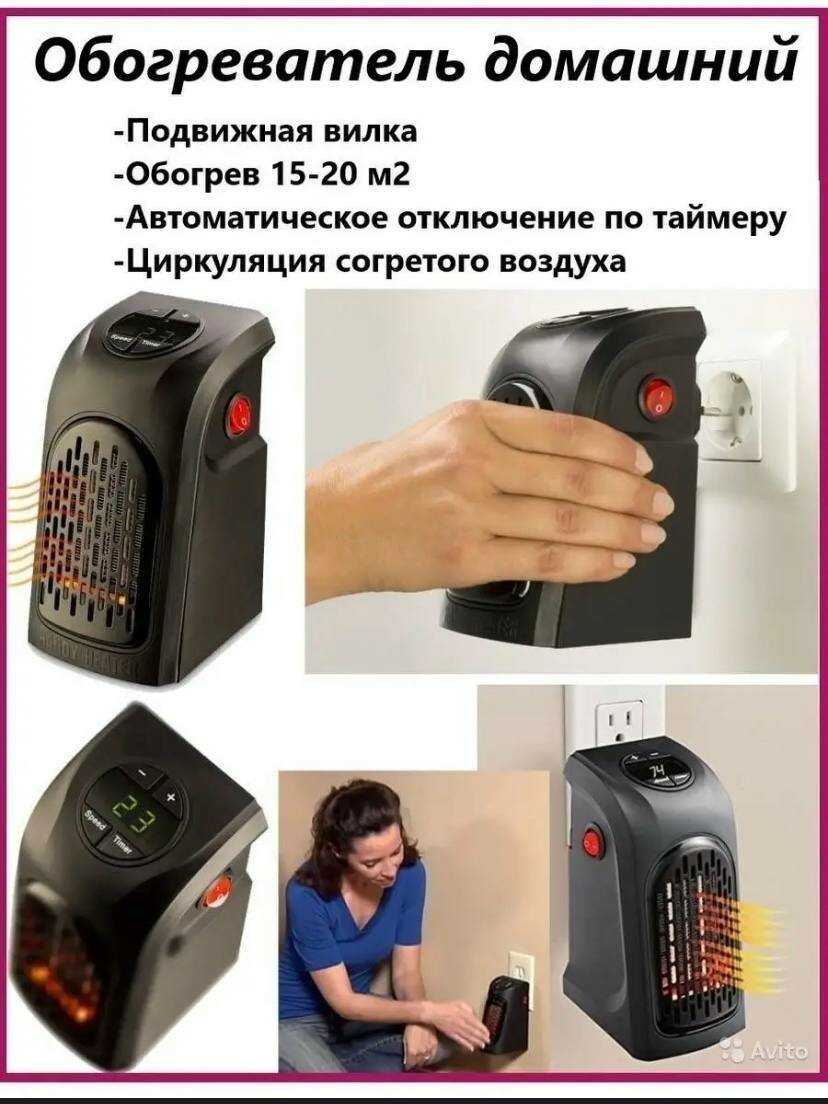 Портативный обогреватель Subor Handy Heater фотография 2