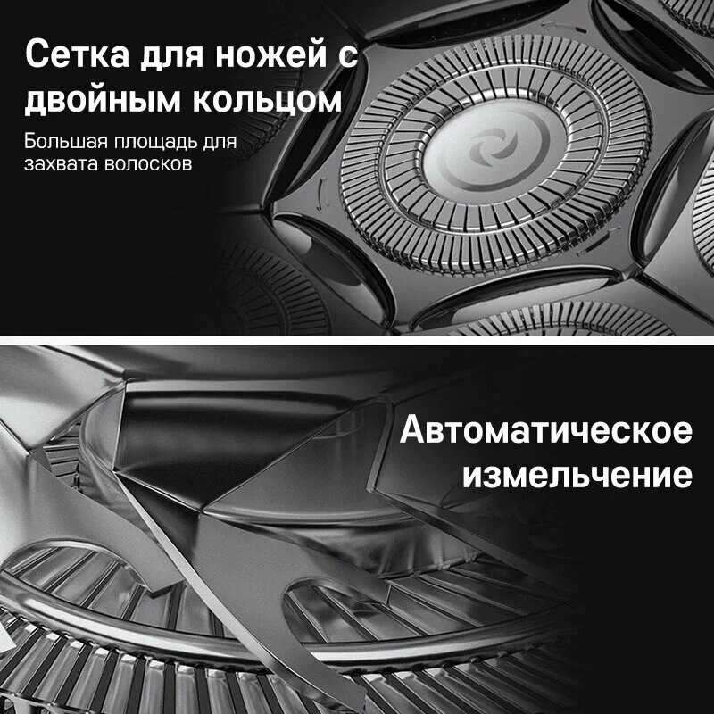 Мужская электрическая бритва, бритва мужская, бритва мужская электрическая, бритва электрическая beutyone фотография 5