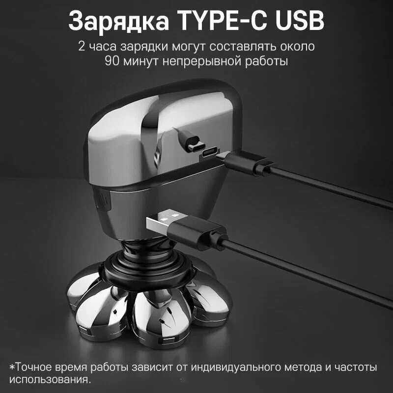 Мужская электрическая бритва, бритва мужская, бритва мужская электрическая, бритва электрическая beutyone фотография 6