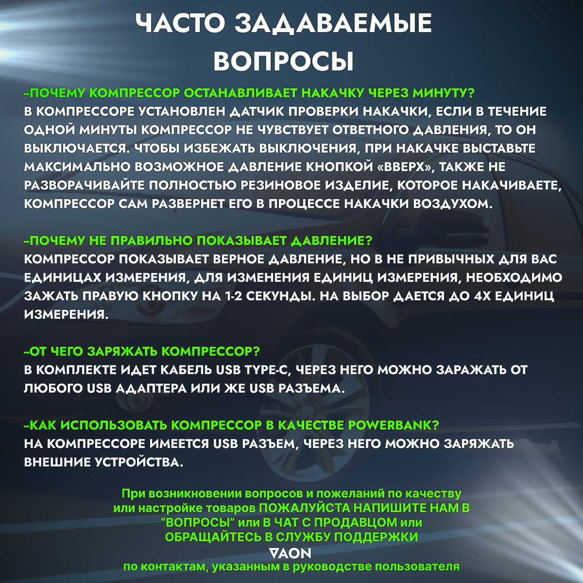 Насос фотография 12