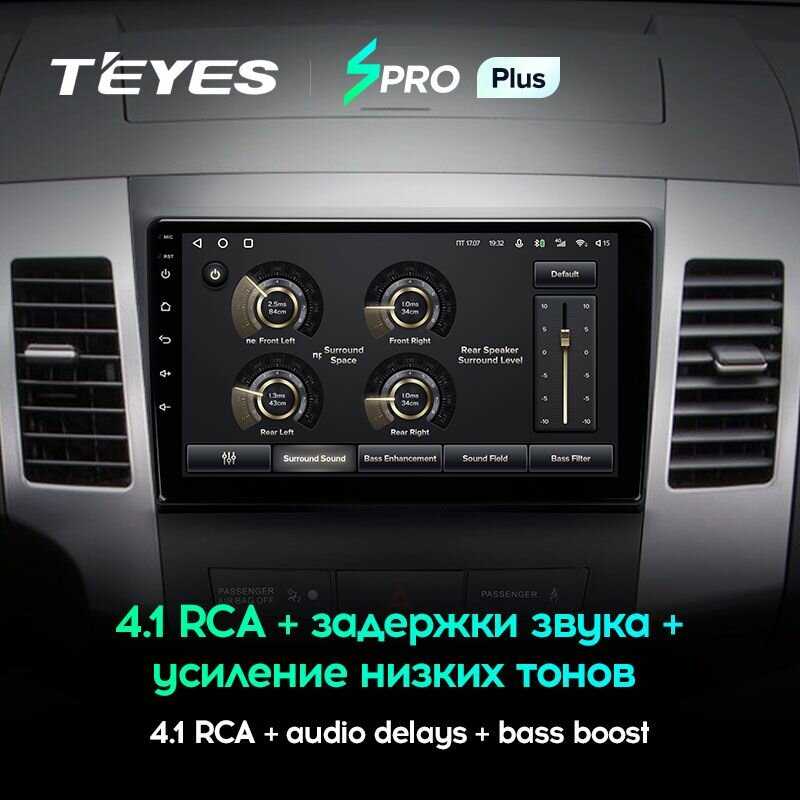 Магнитола Mitsubishi Teyes SPRO+ (4/64GB) фотография 7