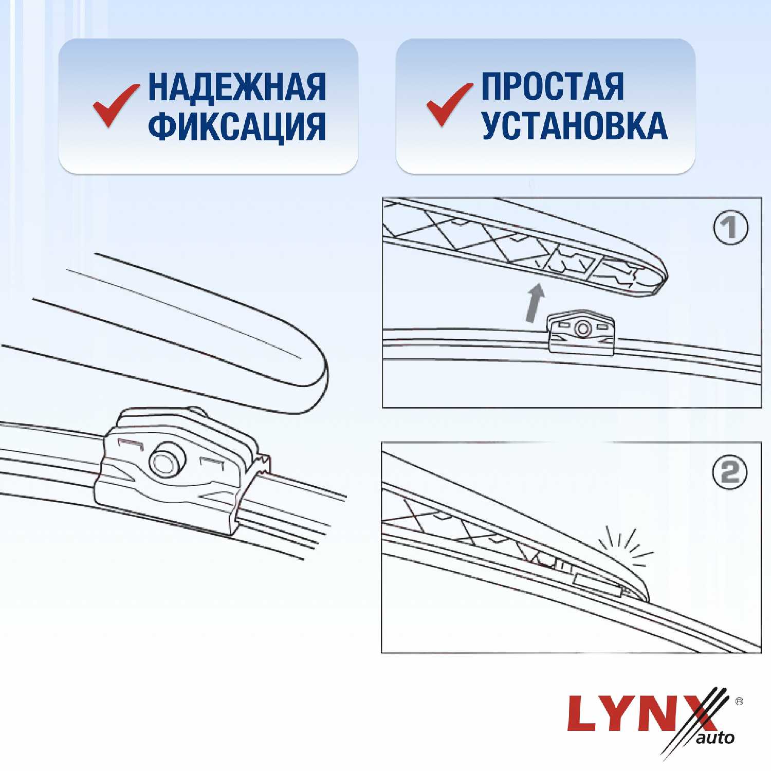 Щетки стеклоочистителя Honda Stream (1) фотография 16