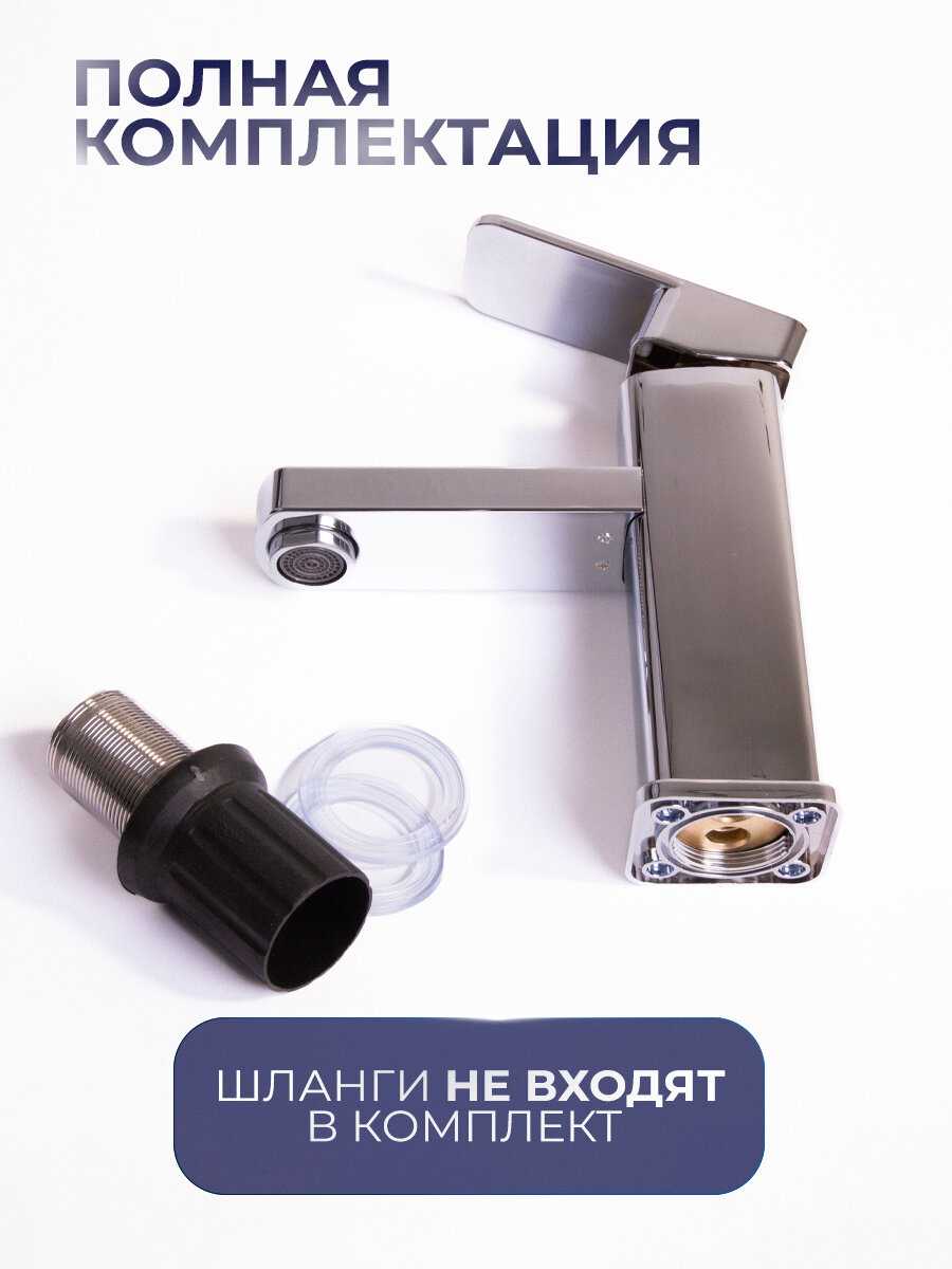 Смеситель для раковины Essence Silver фотография 3