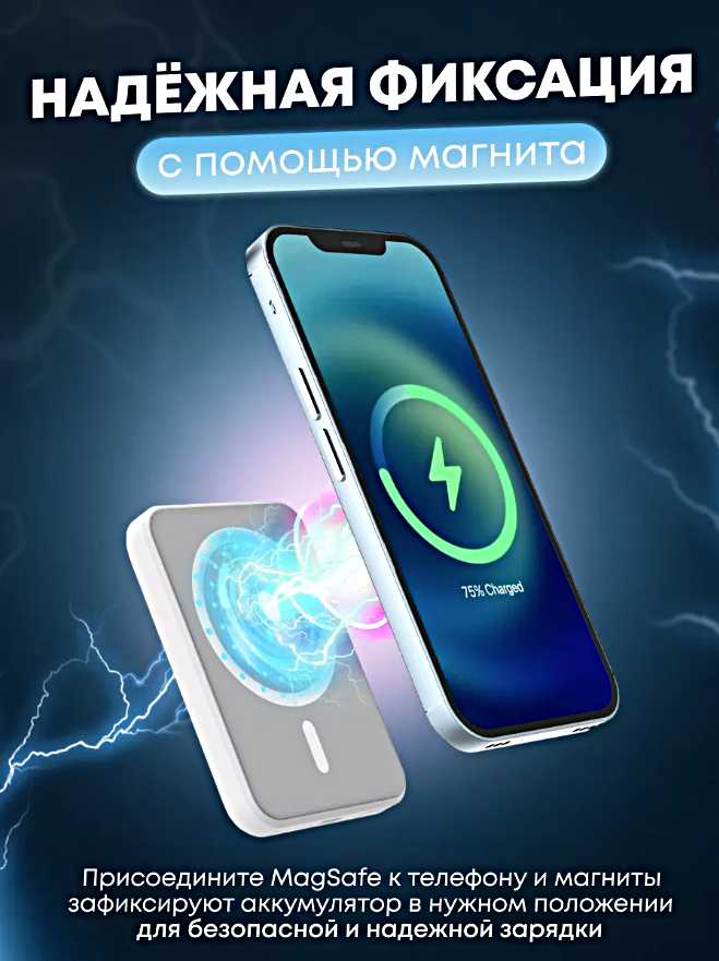 Портативный аккумулятор Power Bank MagSafe 10000 mAh фотография 2