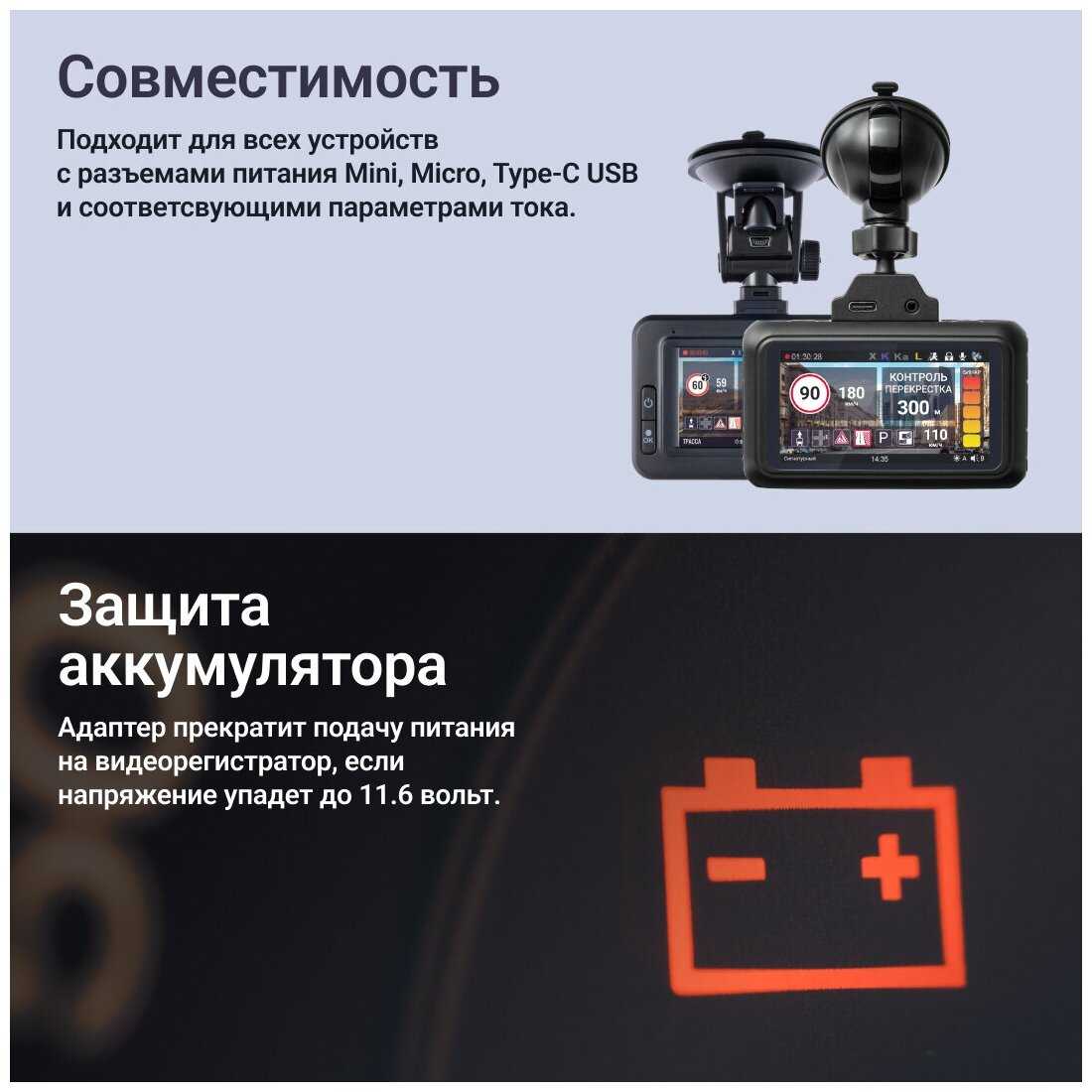 Адаптер для скрытого подключения видеорегистратора Roadgid Cord Mini / Micro / Type-C USB 12-24V, выход 5В, 3А фотография 15