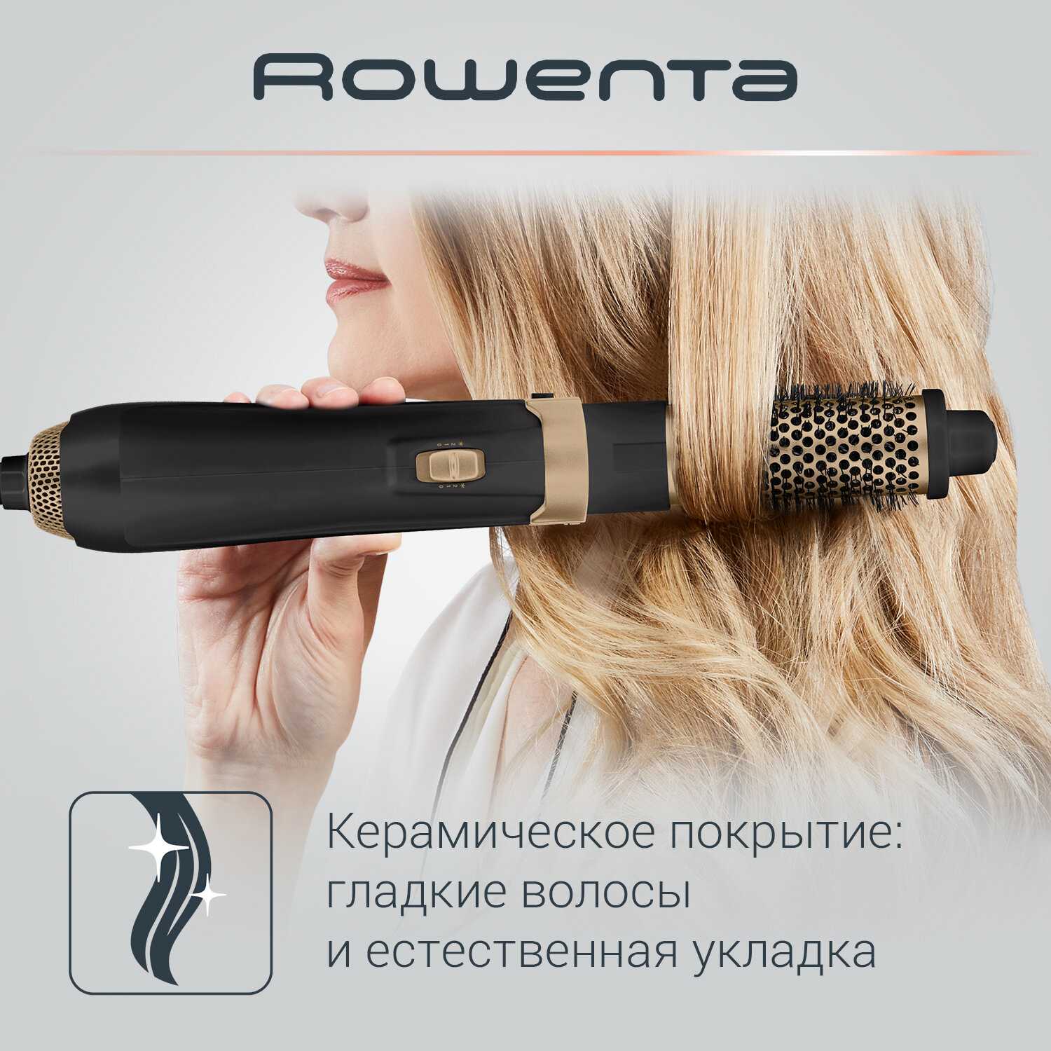 Фен щетка для волос Rowenta Hot Air Brush (CF7826F0) фотография 7