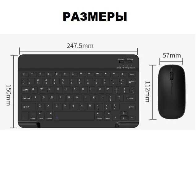 Беспроводной комплект PALMEXX KM001 фотография 6
