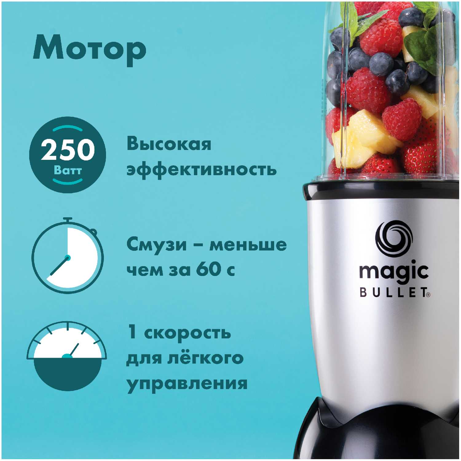Стационарный блендер NutriBullet Magic Bullet Plus фотография 2