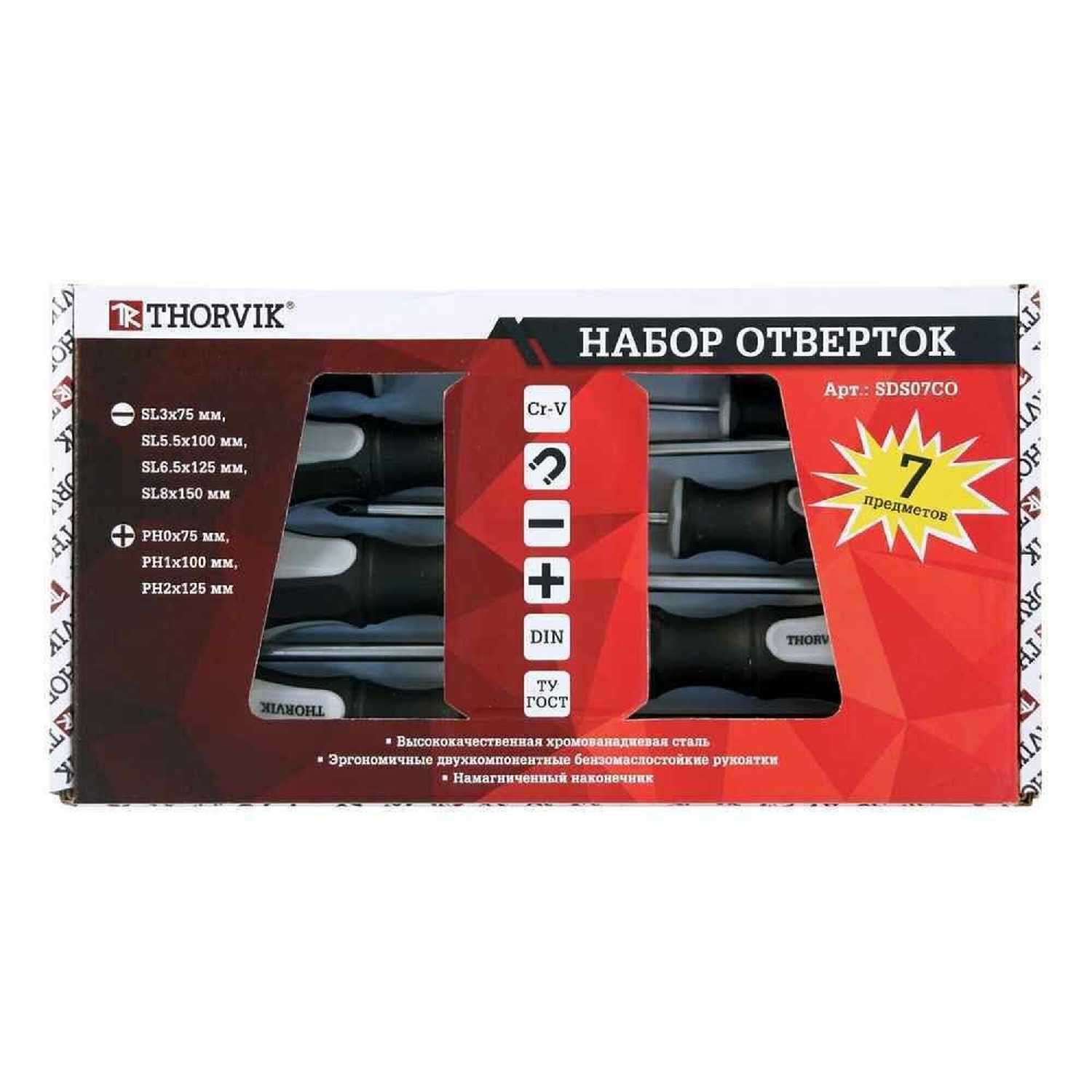 Набор отверток Thorvik SDS07CO фотография 3