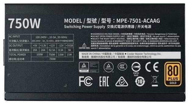 Блок питания Cooler Master MWE Gold 750 V2 Full Modular 750W (MPE-7501-AFAAG) фотография 9
