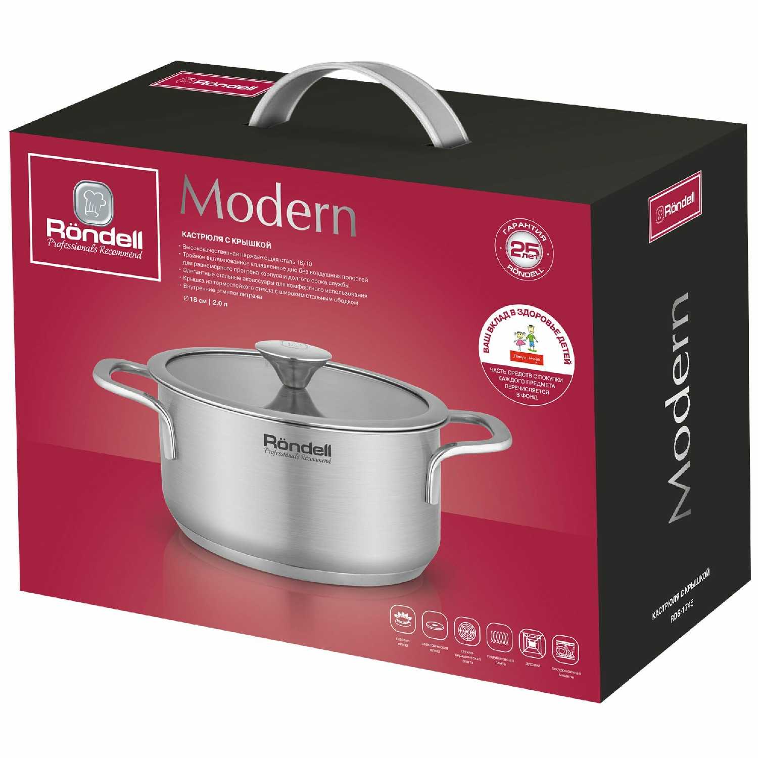 Кастрюля Rondell Modern [18 см 2,0 л с крышкой] [RDS-1746] фотография 6