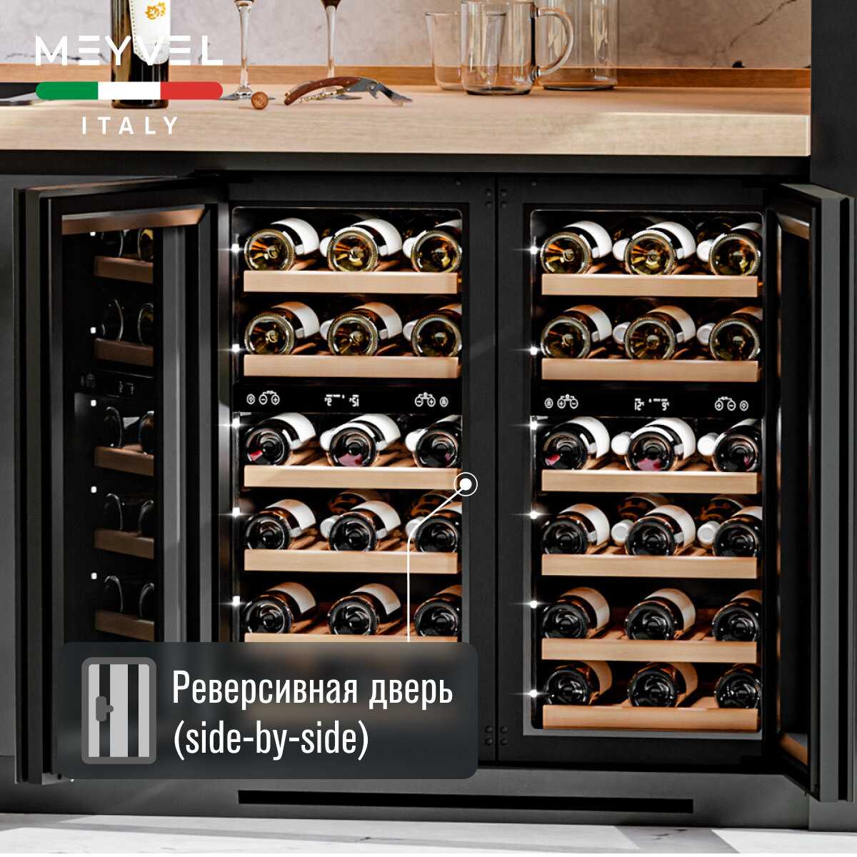 MEYVEL Meyvel MV171-KBT1