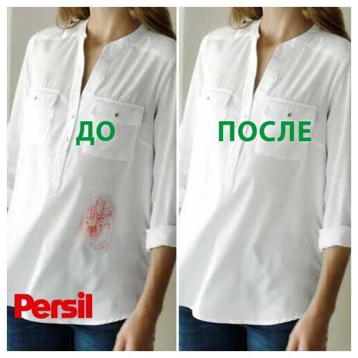 Стиральный порошок Persil Premium Антизапах 1,62кг фотография 1
