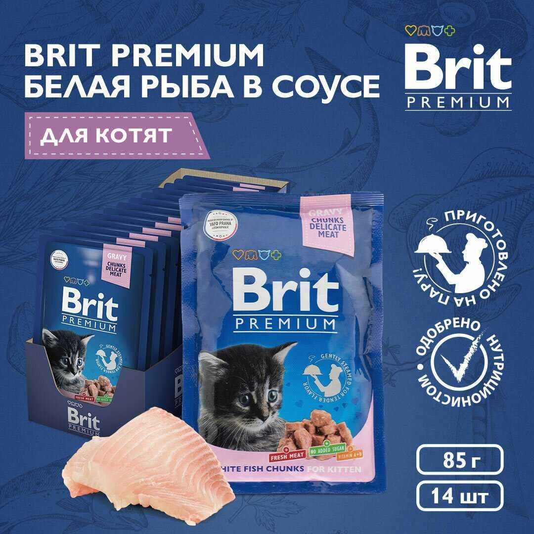 Корм Brit Premium (кусочки в соусе) фотография 7