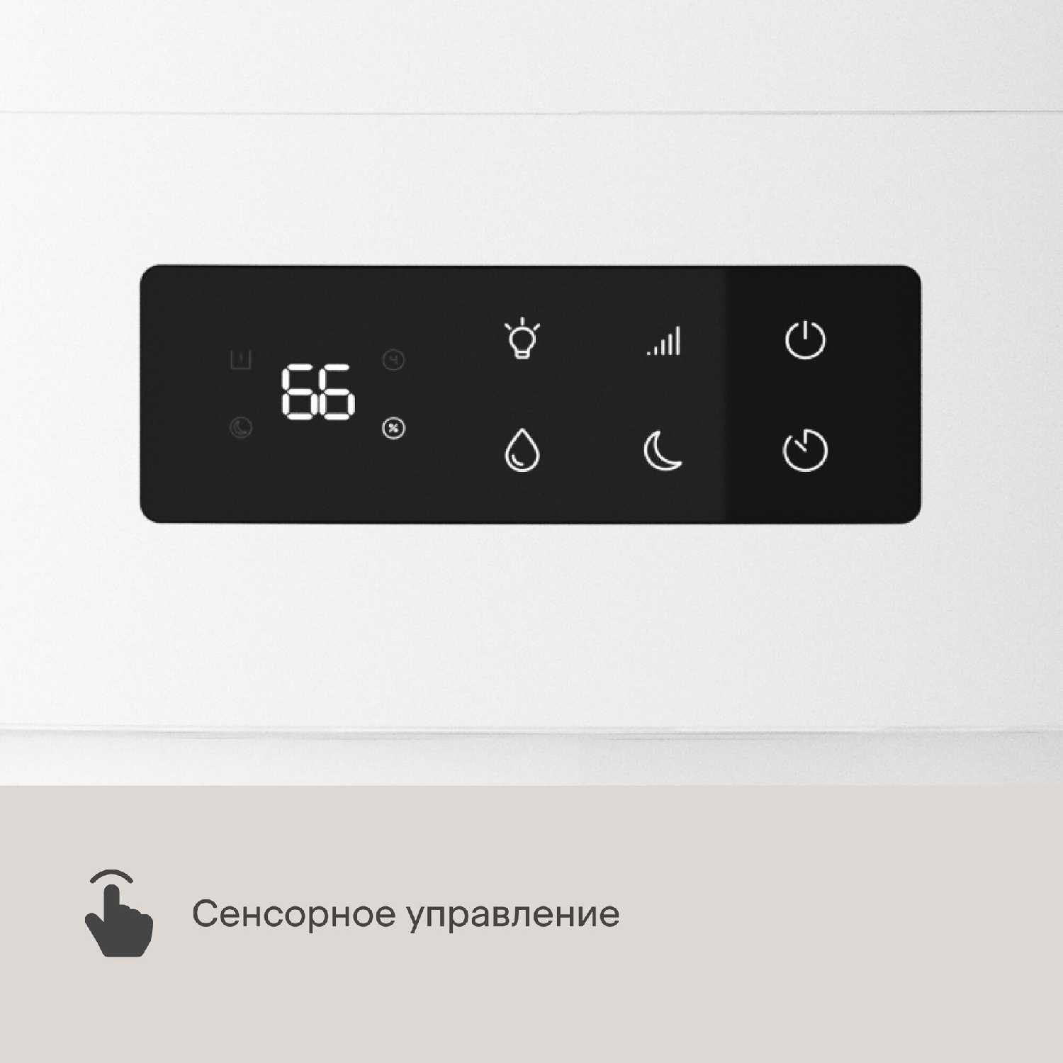 Увлажнитель воздуха ультразвуковой Tuvio TUH03DE фотография 8