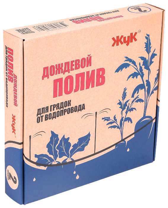 Жук Набор капельного полива от водопровода, длина шланга: 11 м фотография 1