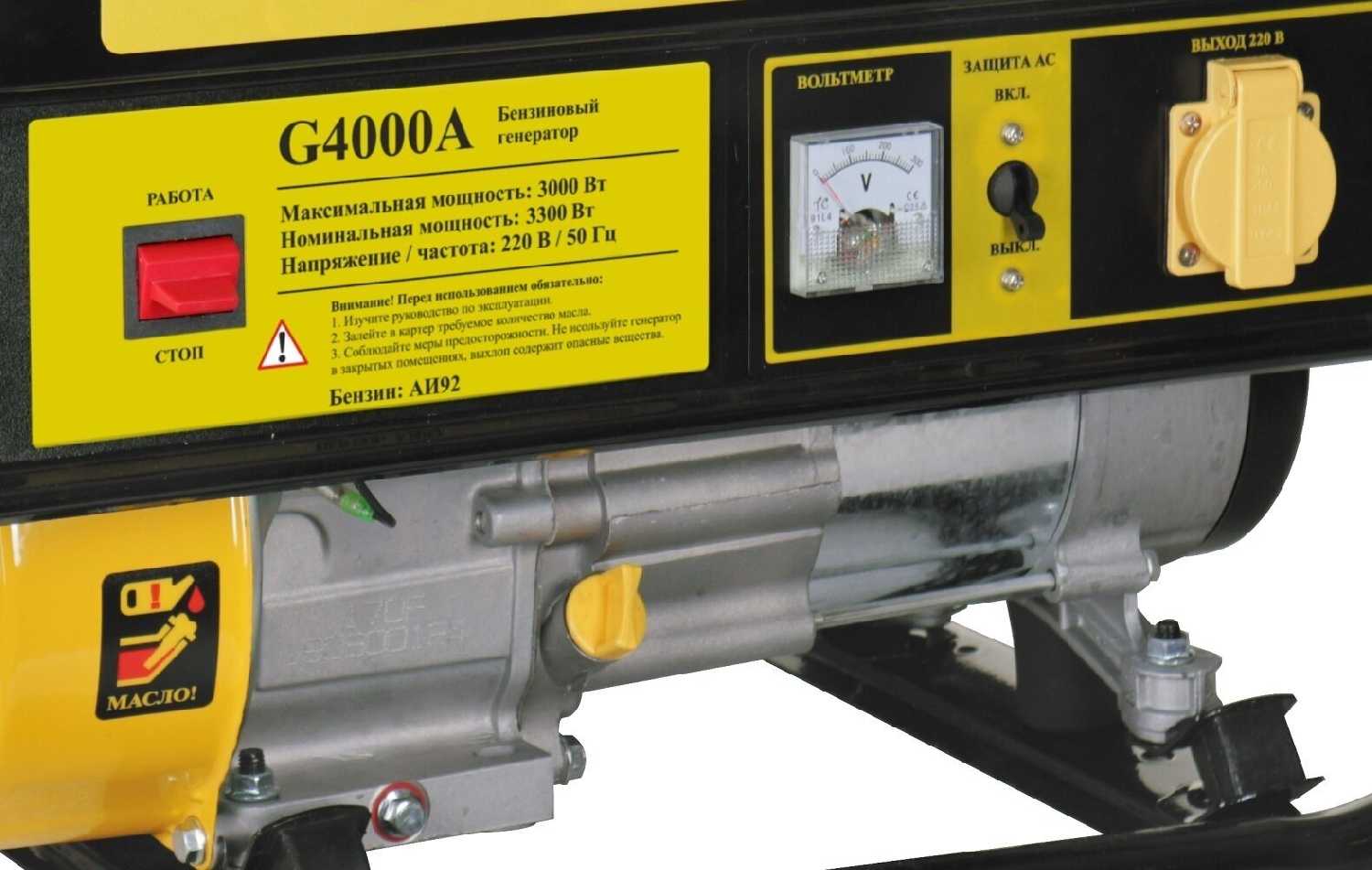 Бензиновый генератор Eurolux G4000A фотография 5