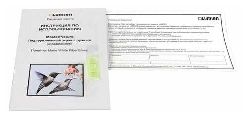 Рулонный Lumien Master Picture (LMP-100130) фотография 1