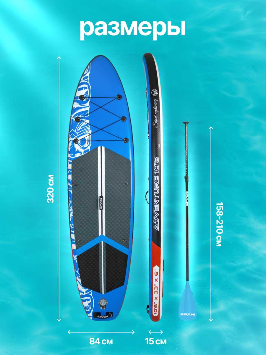Сап борд надувной Доска SUP board фотография 24