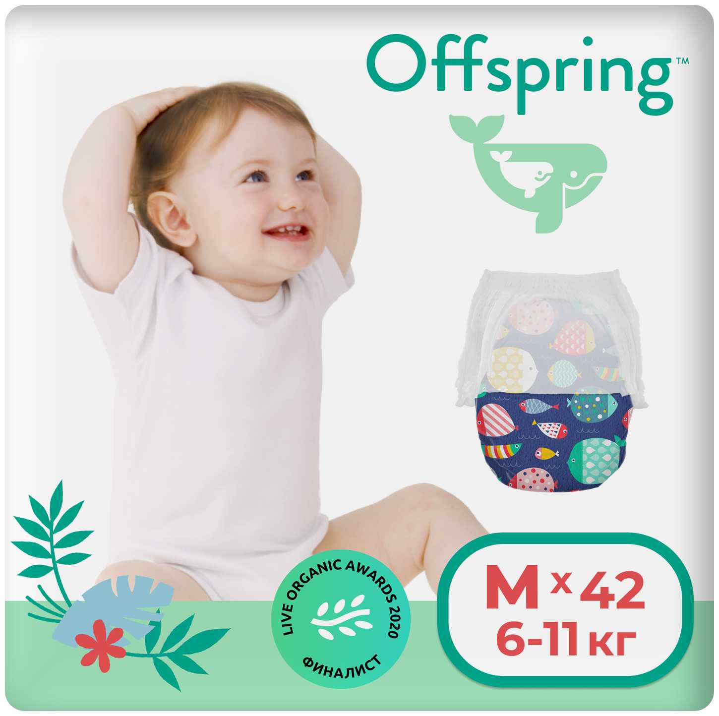 Offspring трусики M (6-11 кг) фотография 7