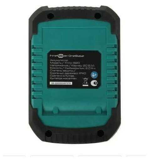 Перфоратор FinePower CRHBR11 OneBase20 , Без ЗУ, Без АКБ фотография 7