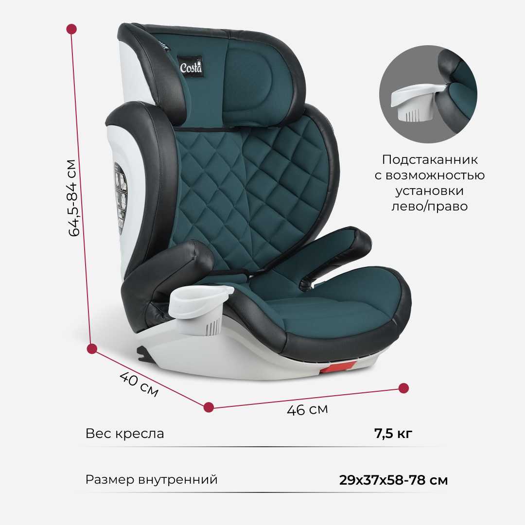 Автокресло детское CS-004 с креплением ISOFIT, группа II/III фотография 17