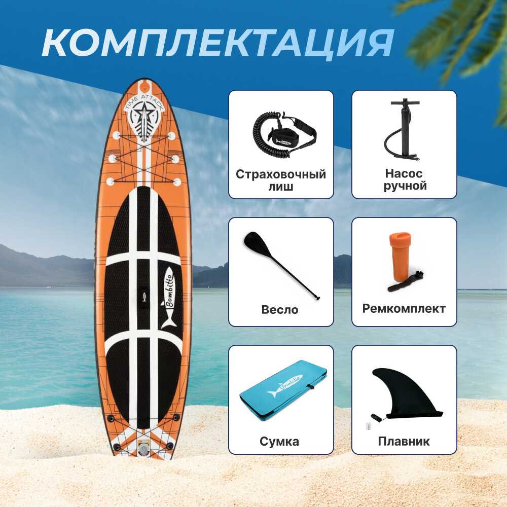 Надувная SUP доска Bombitto Standart Wild (11.5) фотография 24