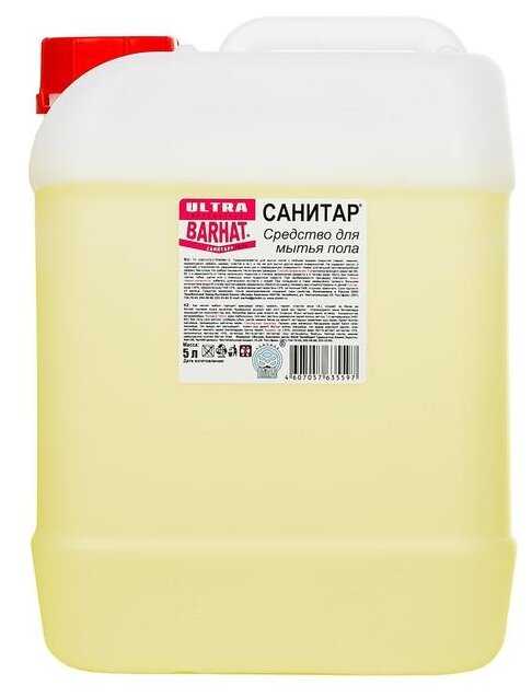 ULTRA BARHAT Средство для мытья пола Санитар
