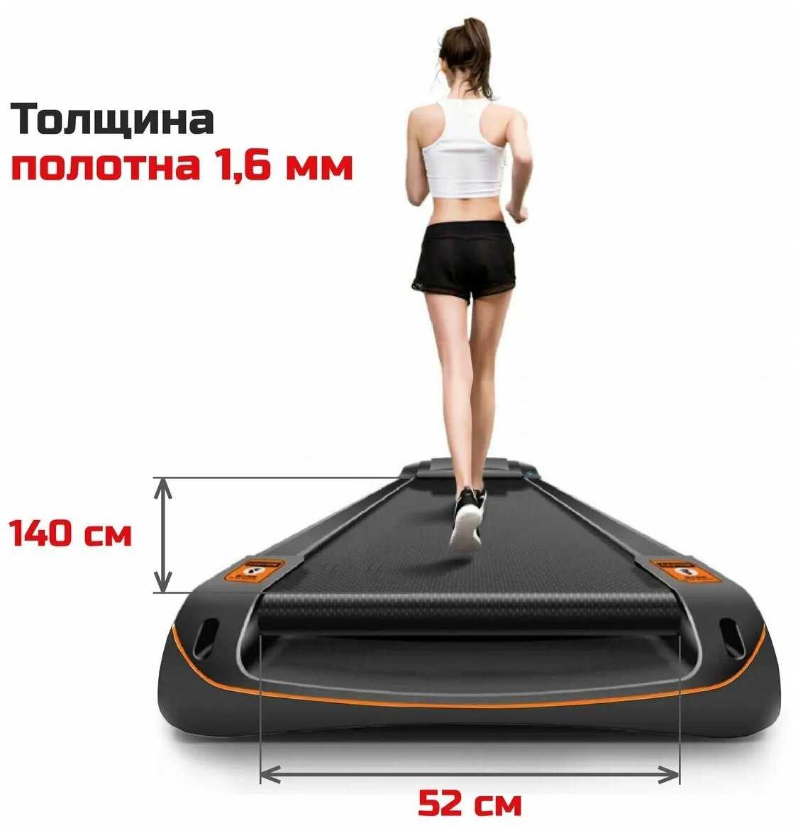 Беговая дорожка Hyperfit RunHealth PRO 34 LS фотография 2