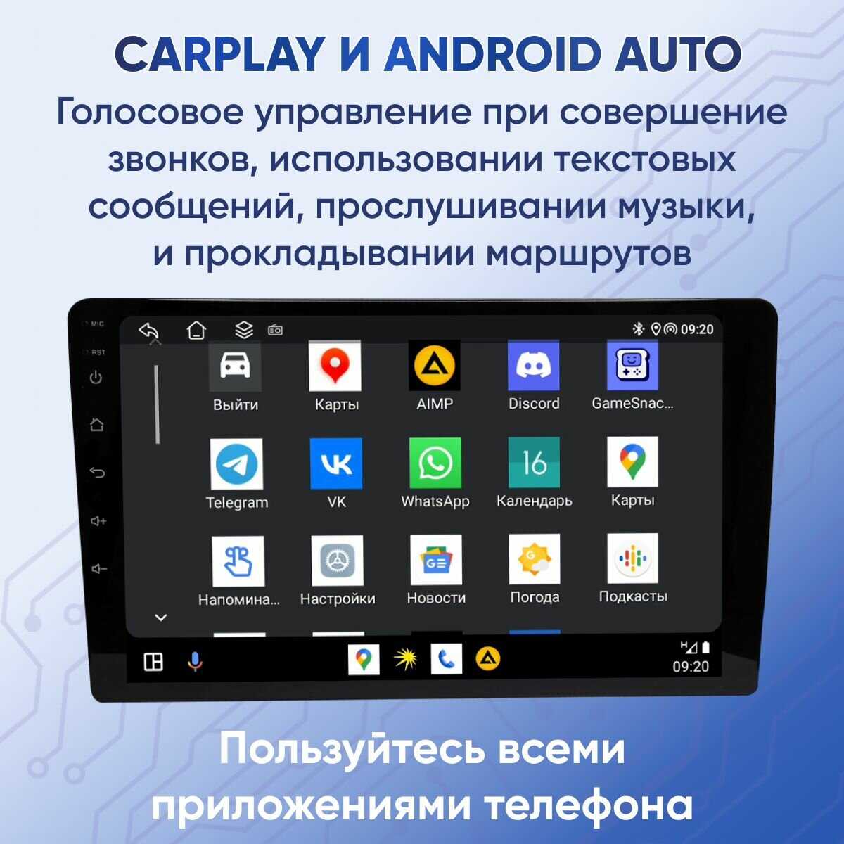 Магнитола Ford Focus (6/128ГБ) фотография 4