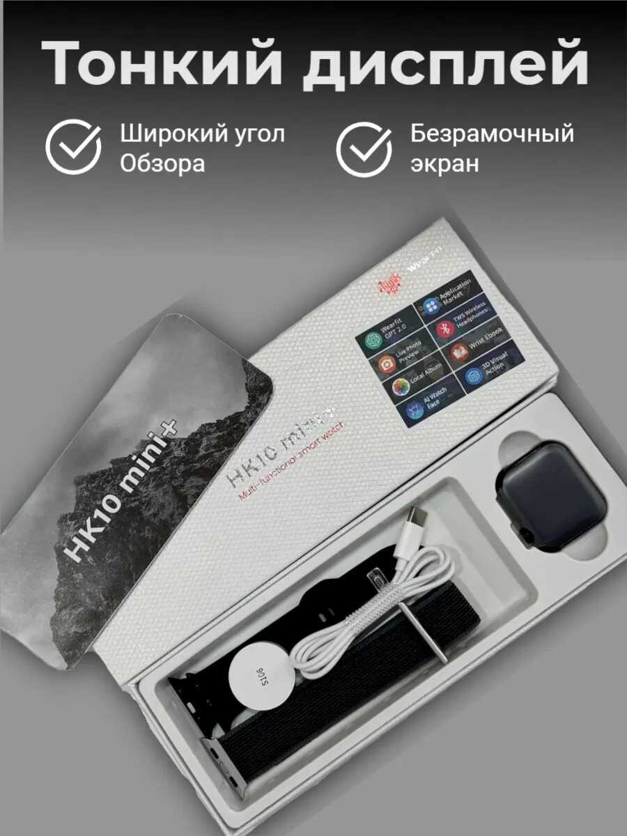 Смарт часы HK10 Ultra 3-WF (49mm) фотография 4