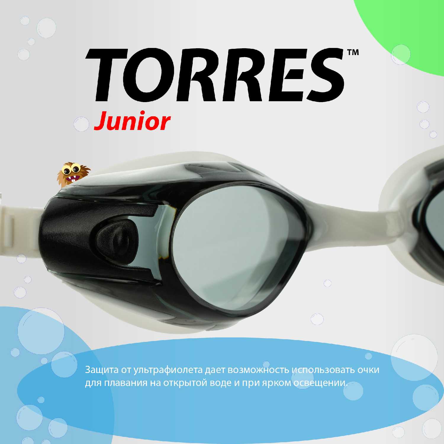 Очки детские TORRES Junior (SW-32212) фотография 30